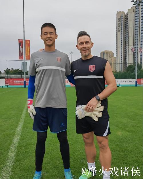 蓉城队前外教汉斯:中国足球需要耐心并注重细节 蓉城队前外教汉斯:中国足球需要耐心并注重细节