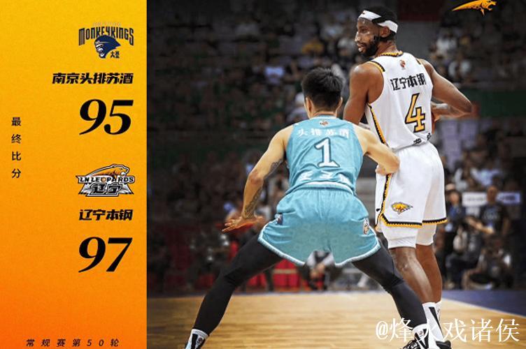 弗格30分林葳致命失误 辽宁险胜同曦3连胜 弗格30分林葳致命失误 辽宁险胜同曦3连胜
