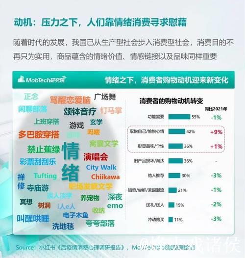 报告称情绪价值影响中国游客消费决策