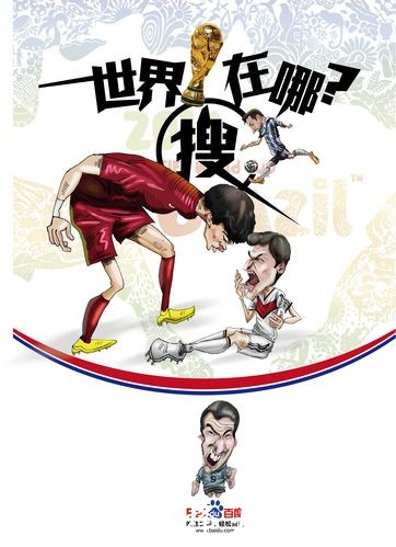 世界杯外围：寻找适合你的投注社群交流