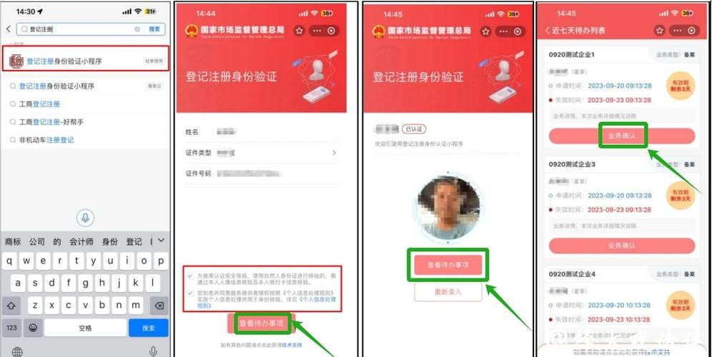世界杯下注APP小白也能快速上手 世界杯下注APP小白也能快速上手