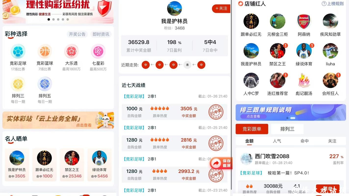 2026世界杯直播:国内外平台推荐榜 2026世界杯直播:国内外平台推荐榜